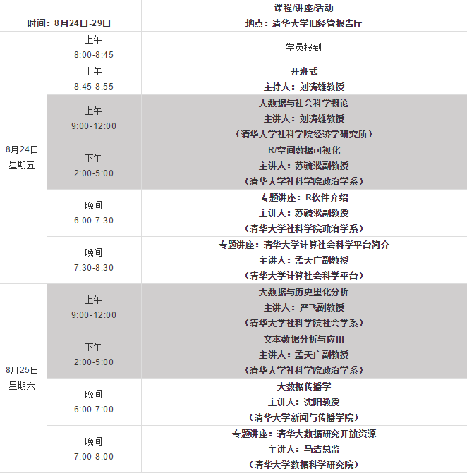 QQ截图20180626151929.png