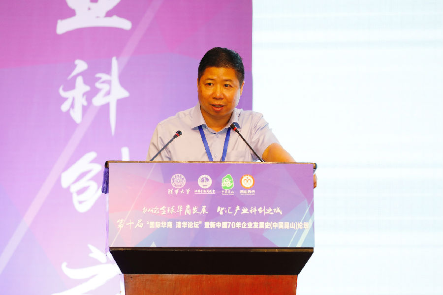 huashagnhuiyi8.jpg