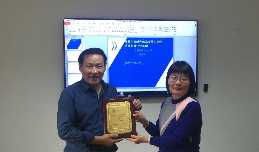 yanghutaoNew.jpg