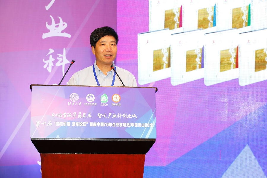 huashagnhuiyi9.jpg