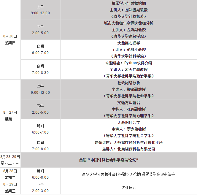QQ截图20180626151951.png