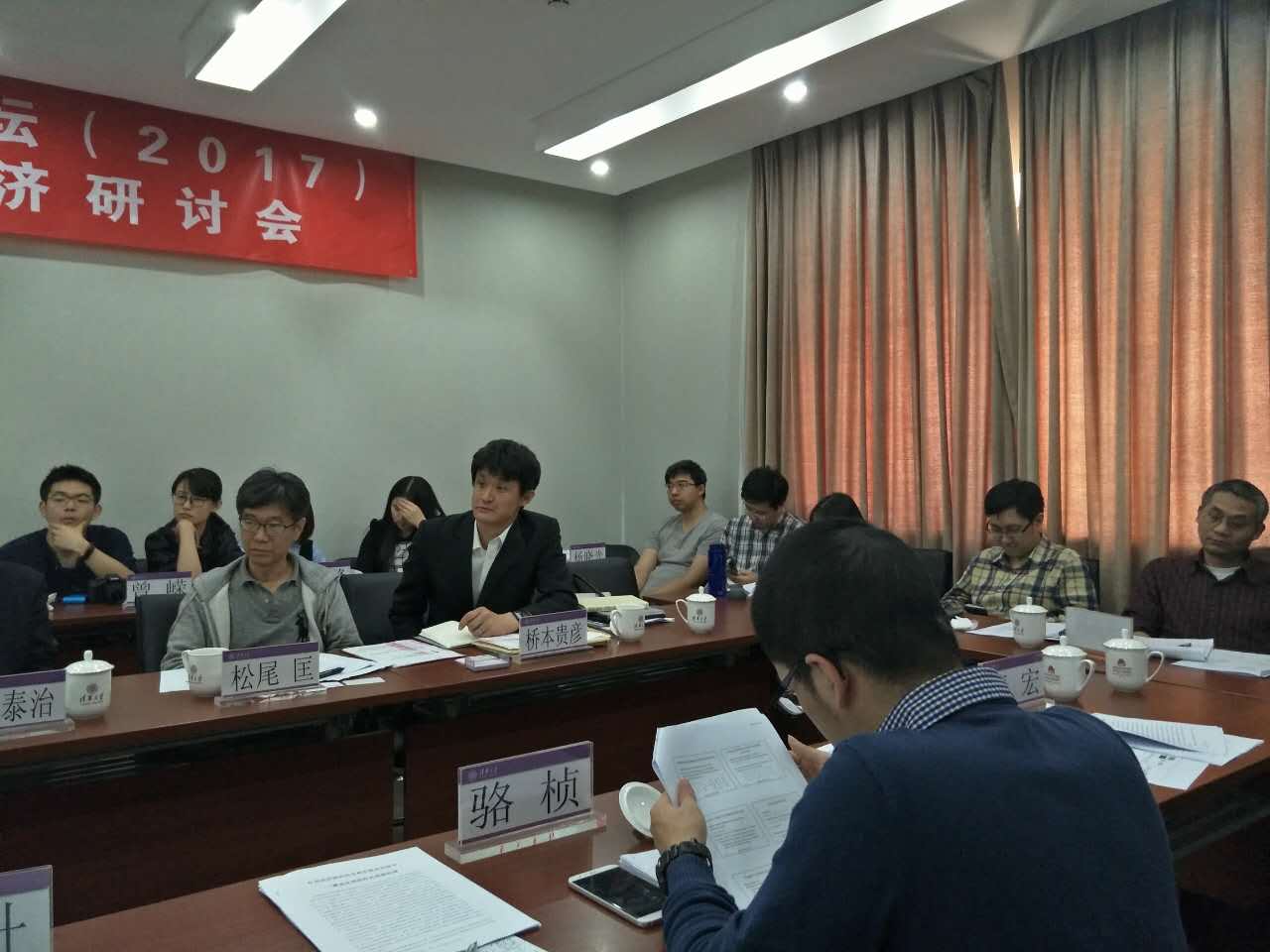 30日会议照???.jpg